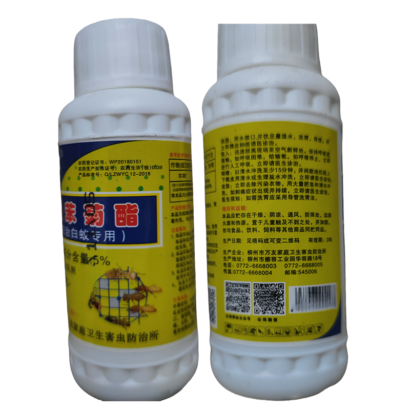 万友5%联苯菊酯防治白蚁专用药登记防治对象为白蚁