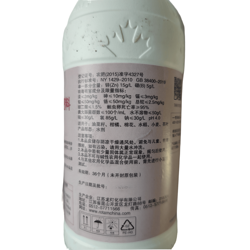 龙灯绿厨师优多含氨基酸水溶肥料