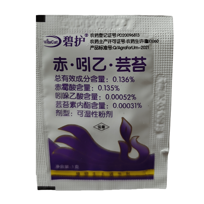碧护赤吲乙芸苔生根壮苗保花保果活化细胞植物生长调节剂