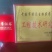 30%唑醚戊唑醇纹枯病白粉病沙皮病叶斑病