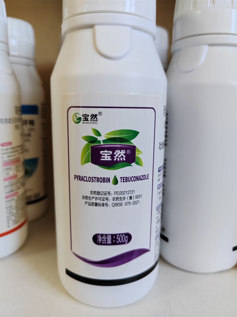 30%唑醚戊唑醇纹枯病白粉病沙皮病叶斑病