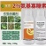 2%氨基寡糖素病毒病卷叶病花叶病根结线虫