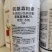 2%氨基寡糖素病毒病卷叶病花叶病根结线虫