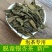 银杏叶银杏叶茶脱毒炒制特级银杏茶人工筛选天然头茬