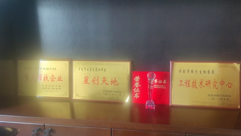 2%氨基寡糖素病毒病卷叶病花叶病根结线虫