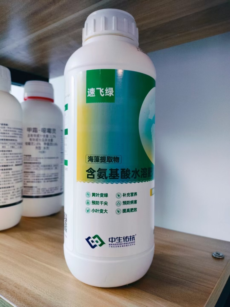 速飞绿预防干尖提高肥效