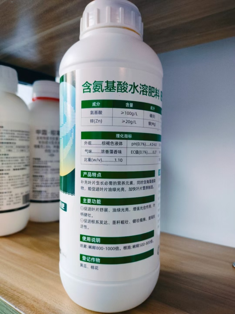 速飞绿预防干尖提高肥效