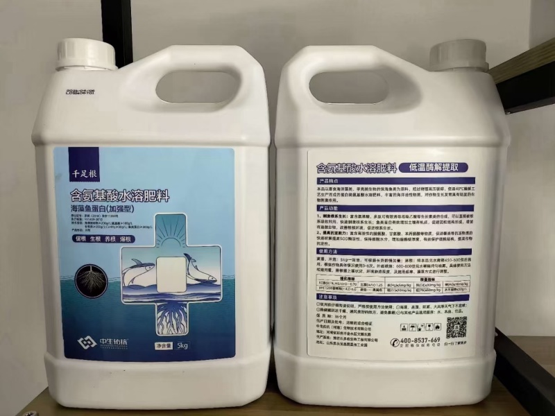 千足根生根肥激毛脑细胞补充有机营养
