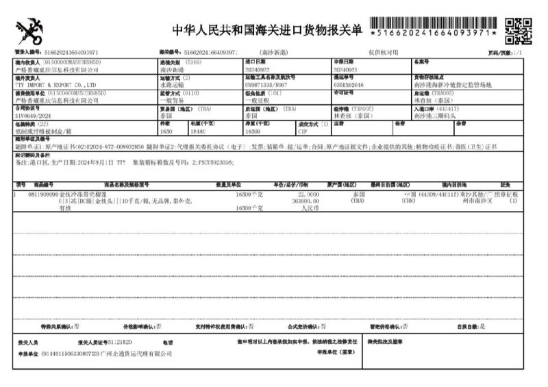 金枕榴莲一手批发价格，A果保5房，坏果包赔，货到付款