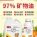 97%矿物油清园必备蚧壳虫红蜘蛛蚜虫杀虫杀卵