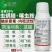 28%虫螨腈噻虫胺地蛆韭蛆青虫地老虎蓟马木虱