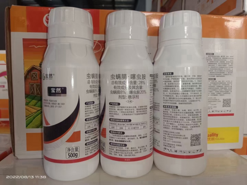 28%虫螨腈噻虫胺地蛆韭蛆青虫地老虎蓟马木虱