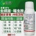 28%虫螨腈噻虫胺地蛆韭蛆青虫地老虎蓟马木虱