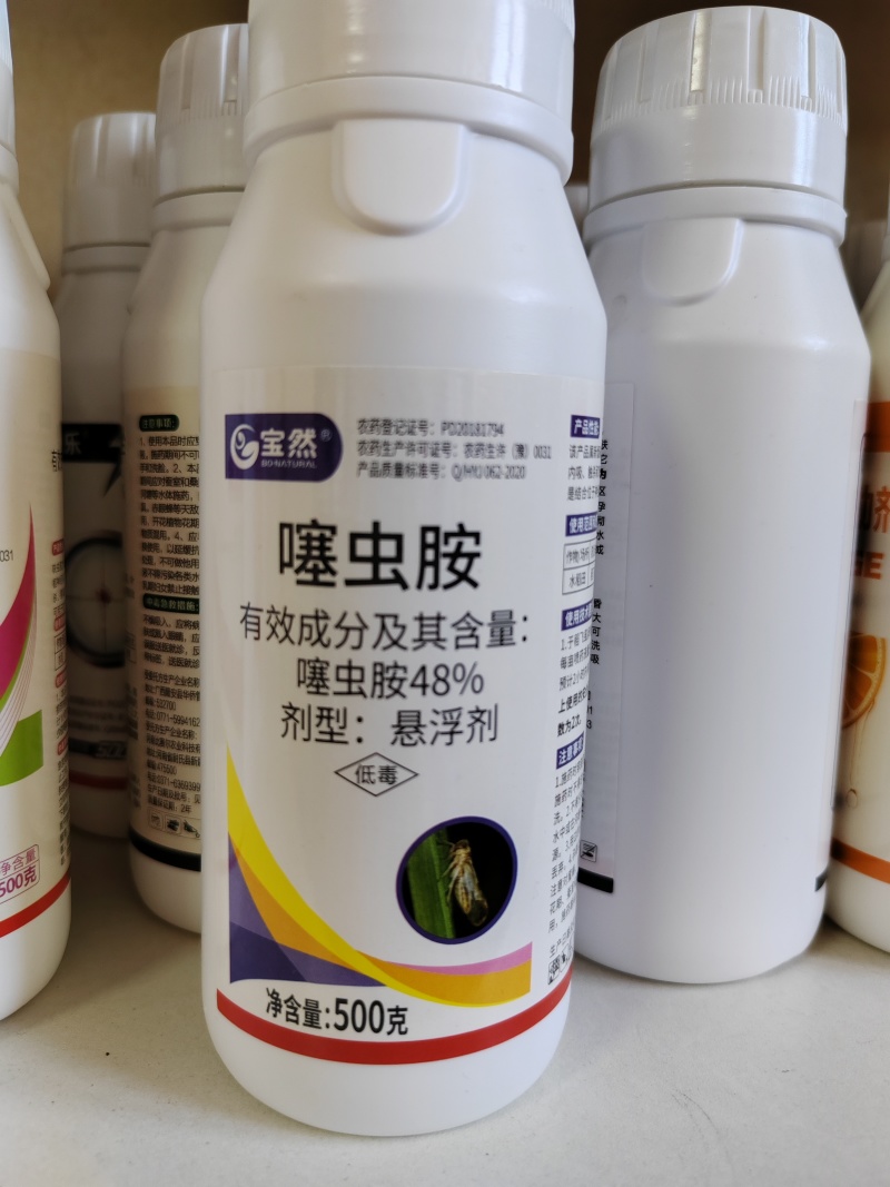 48%噻虫胺水稻稻飞虱蚜虫蓟马地蛆韭蛆地老虎正规大厂
