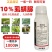 10%虱螨脲杀卵柑橘锈壁虱菜青虫防黑皮原厂原证