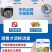 太阳能户外无线监控摄像头360度农村4G无网无电连手机全