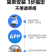 太阳能户外无线监控摄像头360度农村4G无网无电连手机全