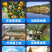 太阳能户外无线监控摄像头360度农村4G无网无电连手机全