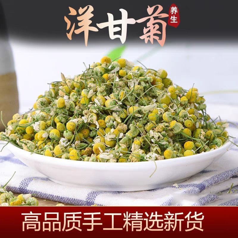 中药材洋甘菊正宗干花茶洋甘菊粉花蕾泡茶泡水药用可磨洋甘菊粉