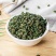桑叶茶新鲜正品霜桑叶精选霜后桑叶茶正宗桑葚叶子天然干桑叶批发