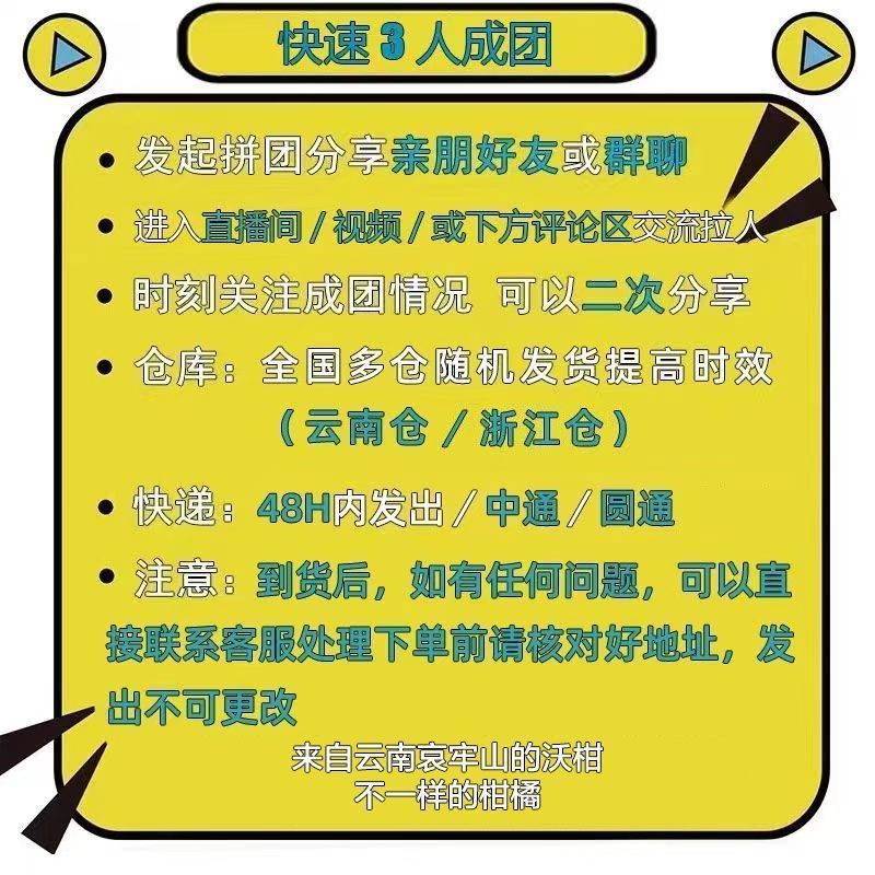 云南高原沃柑新鲜纯甜桔子应季薄皮橘子净重5斤单果70mm