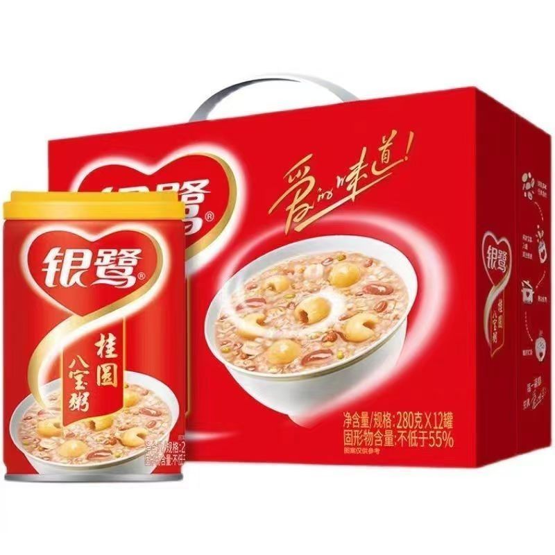 银鹭桂圆八宝粥280gx12罐整箱早餐免煮粥速食
