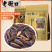 老街口焦糖/山核桃/五香味瓜子400g*3袋新货葵花籽