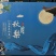 河北省邢台市宁晋县秋月梨代售，汁水足甜