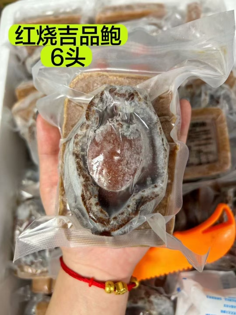 即食鲍鱼5-10头都有，老师傅配方，味道**