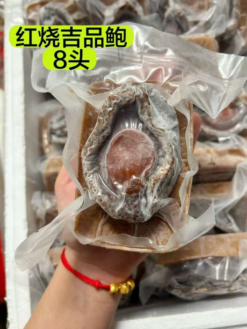 即食鲍鱼5-10头都有，老师傅配方，味道**