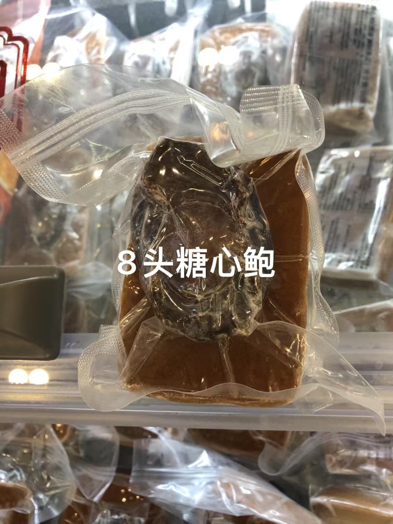 即食鲍鱼5-10头都有，老师傅配方，味道**
