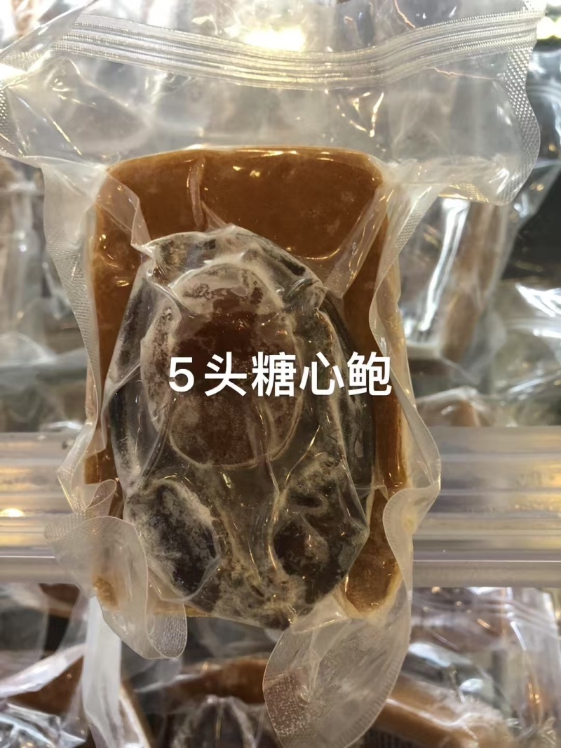 即食鲍鱼5-10头都有，老师傅配方，味道**