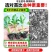 绿甘蓝秧苗卷心菜秧苗绿甘蓝苗秋冬耐寒蔬菜苗冬天菜苗