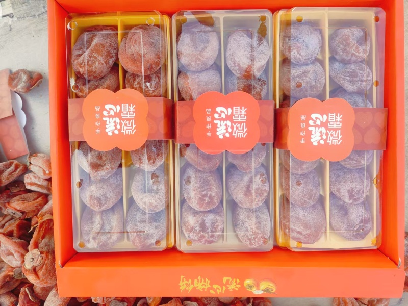 推荐～流心柿饼/冰淇淋柿饼，独立包装/盒装都有/质量保证