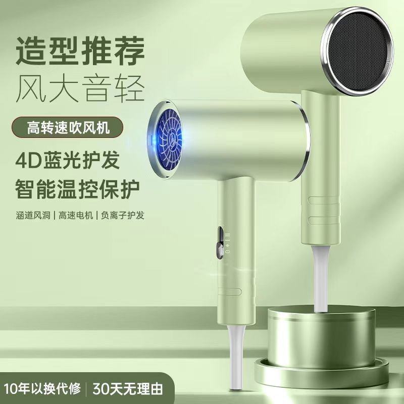 正品电吹风机家用大功率蓝光护发负离子大风力冷热风静音速干