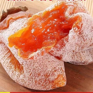 推荐～流心柿饼/冰淇淋柿饼，独立包装/盒装都有/质量保证
