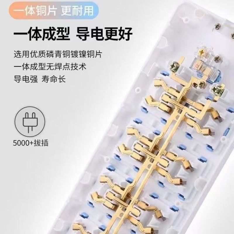 纯铜插座排插大功率插排插板线板无线带线家用宿舍多功能接线