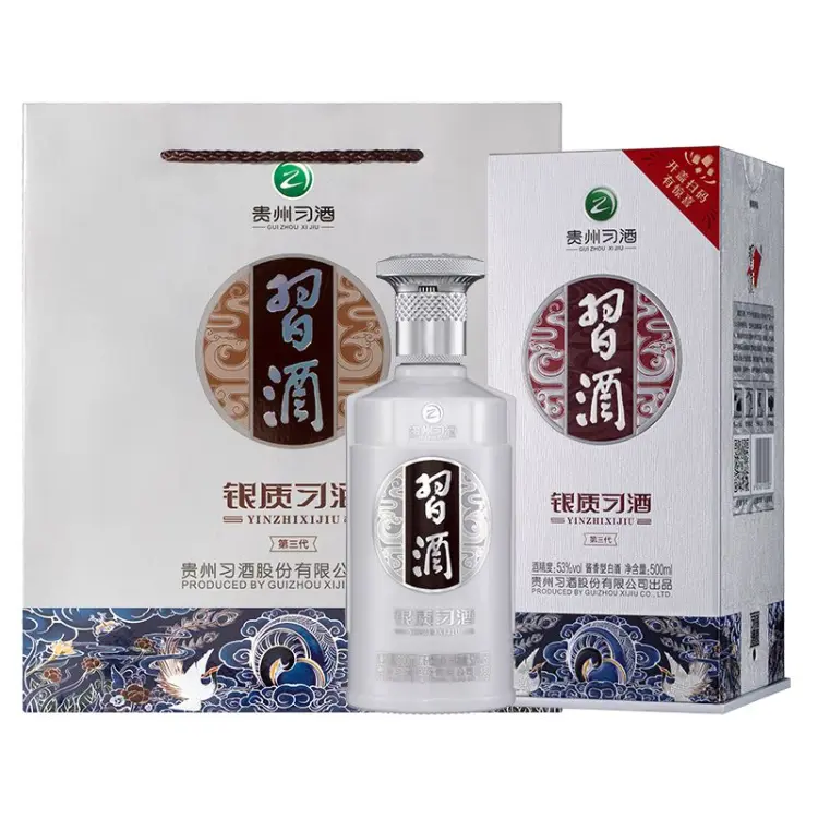 习酒批发]贵州酱香型习酒53度银质习酒500ml*6瓶白酒酒水价格688.00元
