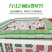 麻将牌机器麻将家用中号大号中档家用手搓麻将136张108