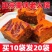 重庆牛油老火锅底料四川麻辣烫冒菜串串小包装调味料