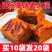 重庆牛油老火锅底料四川麻辣烫冒菜串串小包装调味料