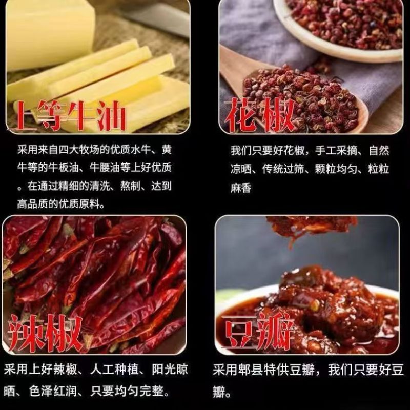 重庆牛油老火锅底料四川麻辣烫冒菜串串小包装调味料
