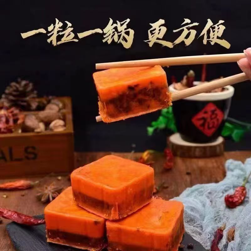 重庆牛油老火锅底料四川麻辣烫冒菜串串小包装调味料
