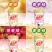 优乐美椰果奶茶礼盒12大杯经典冲泡饮料箱装中秋礼盒送礼批