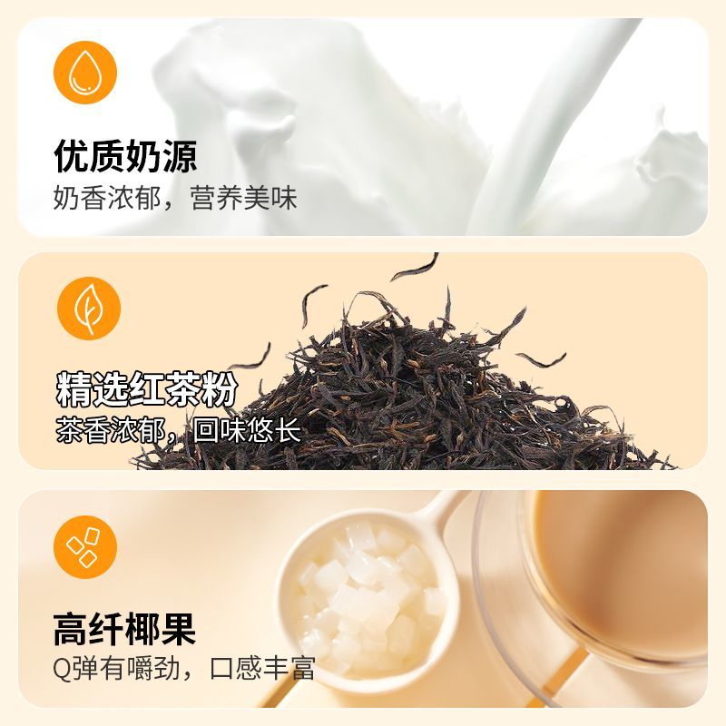 优乐美椰果奶茶礼盒12大杯经典冲泡饮料箱装中秋礼盒送礼批