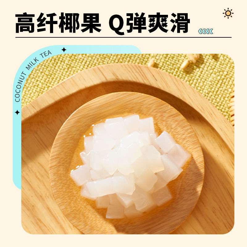 优乐美椰果奶茶礼盒12大杯经典冲泡饮料箱装中秋礼盒送礼批