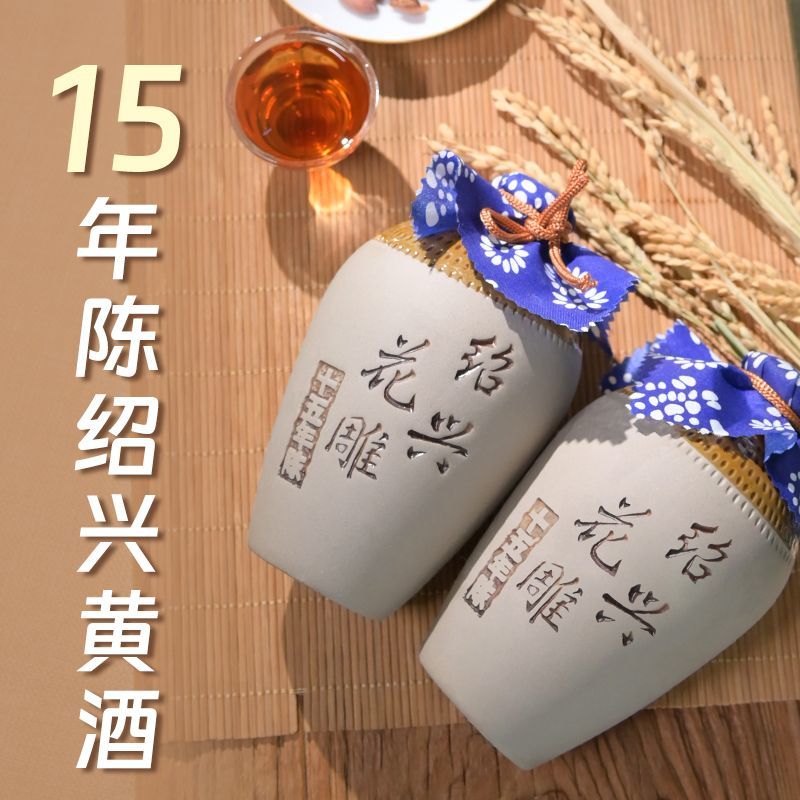 绍兴黄酒正宗圣塔十五年陈花雕酒半干型糯米酒500ml*
