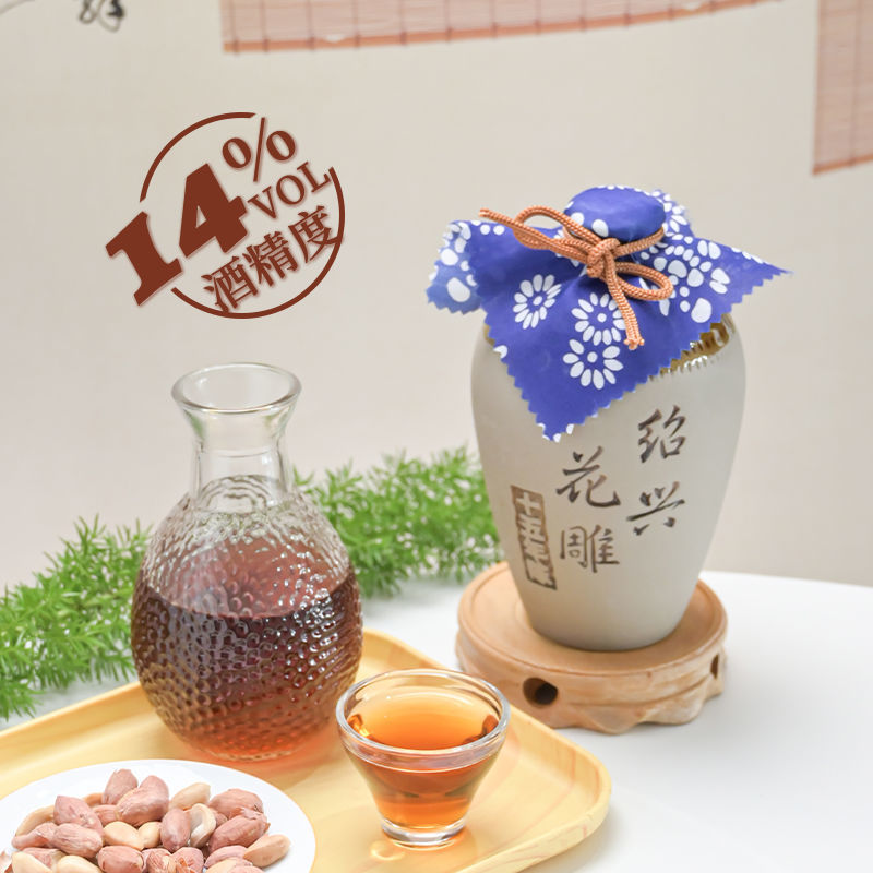 绍兴黄酒正宗圣塔十五年陈花雕酒半干型糯米酒500ml*