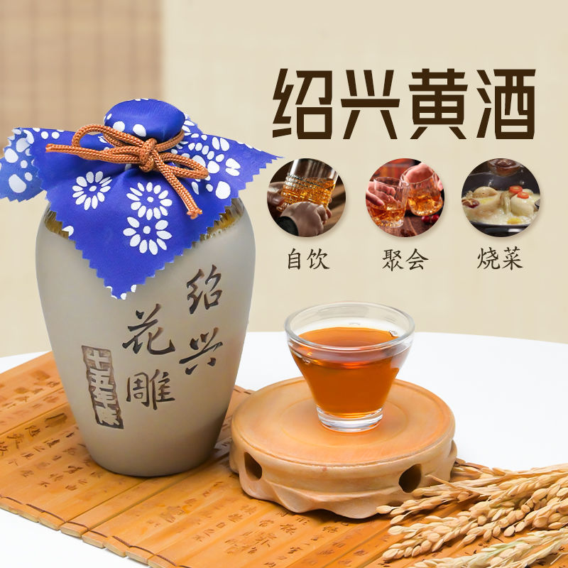 绍兴黄酒正宗圣塔十五年陈花雕酒半干型糯米酒500ml*