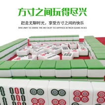 麻将牌机器麻将家用中号大号中档家用手搓麻将136张108